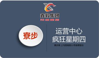 互聯(lián)·跨界·共贏 以新媒體運(yùn)營(yíng)思維驅(qū)動(dòng)集團(tuán)新零售體系升級(jí)
