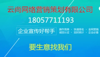 新聞源網(wǎng)絡(luò)營(yíng)銷(xiāo)推廣專(zhuān)家，需破解信息推廣與銷(xiāo)售的五大核心難題