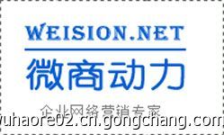 深圳南山區網絡營銷推廣與網站建設 世界工廠網賦能企業信息推廣與銷售