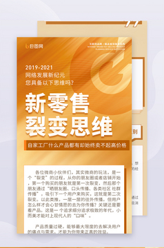 心動520，愛意無界——專屬優惠H5界面，引領網絡營銷新風尚