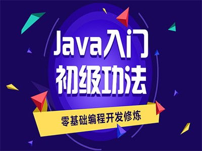 渝北電腦培訓班 邁向程序員與軟件開發的專業之路