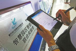 重慶渝北 加速拓展軟件產業版圖，智慧未來漸行漸近