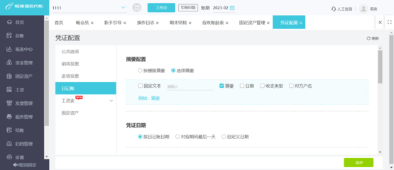 重慶ERP系統(tǒng)排行榜 洞察本地軟件開發(fā)力量