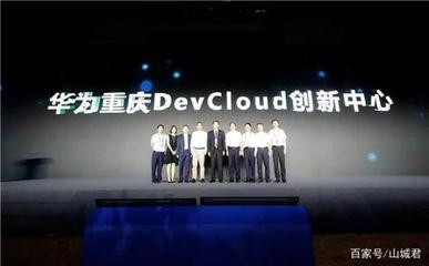 智博會8169億元簽約背后的重慶軟件開發新格局 騰訊、阿里、華為為何集體加碼？