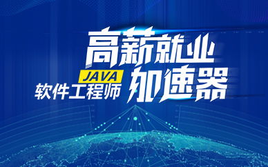重慶軟件開發培訓 賦能職業未來，114培訓網引領專業成長
