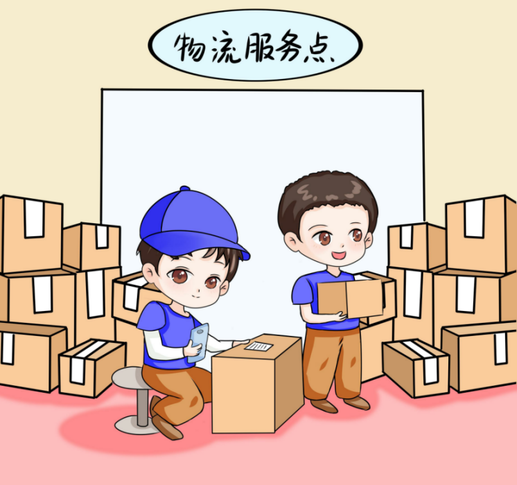重慶市&ldquo;職引未來&rdquo;職業(yè)指導(dǎo)云服務(wù) | 職業(yè)畫像--物流服務(wù)師